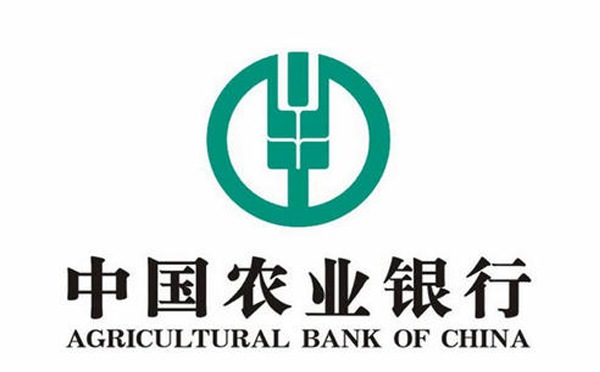 农业银行房产抵押贷款申请条件及办理流程