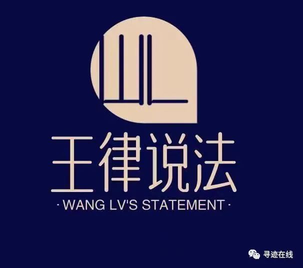 网上贷款公司合法的吗