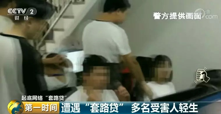 小额公司贷款还钱