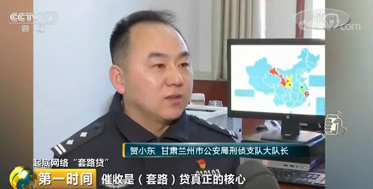 小额公司贷款还钱