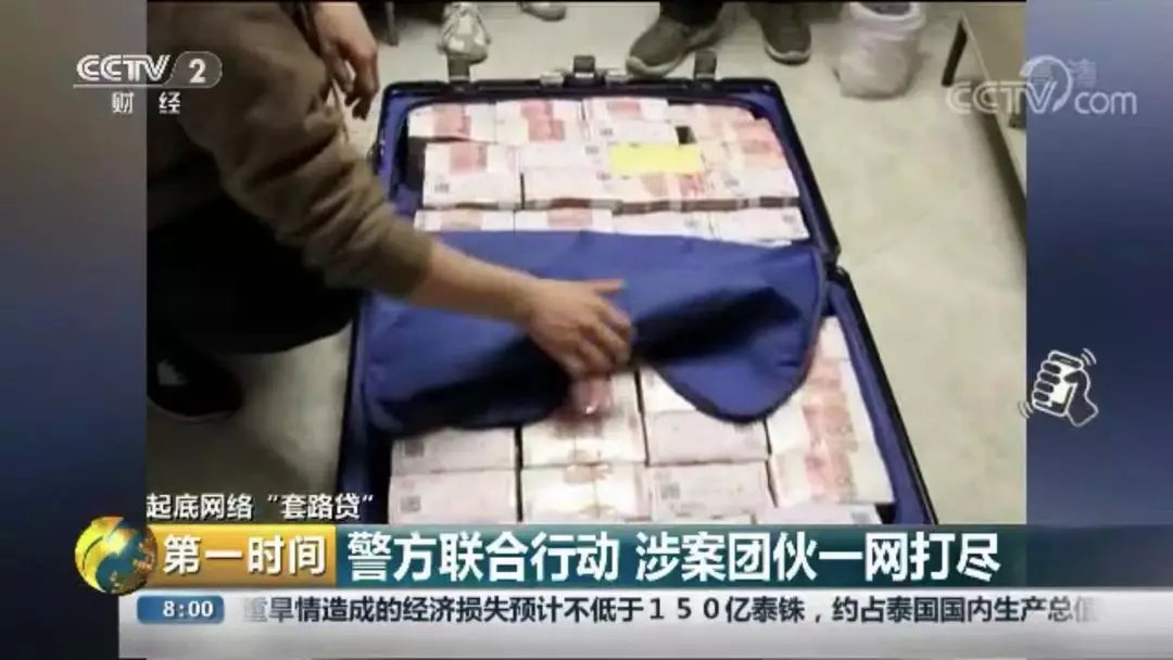 小额公司贷款还钱
