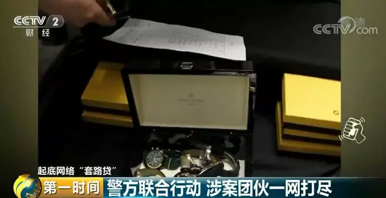 小额公司贷款还钱