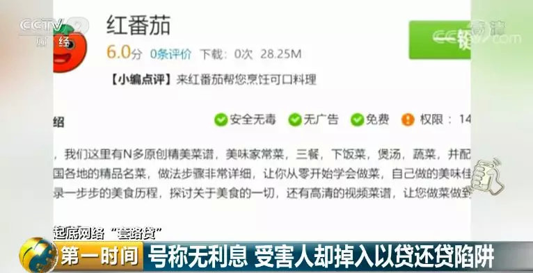 小额公司贷款还钱