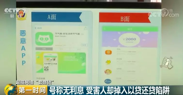 小额公司贷款还钱