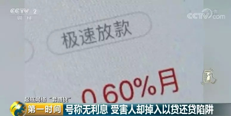小额公司贷款还钱
