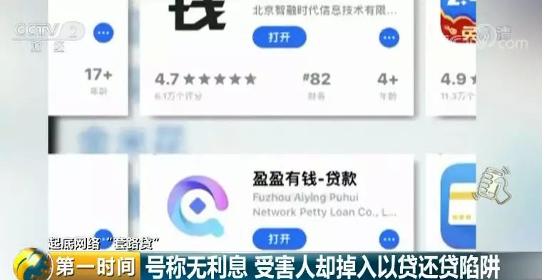 小额公司贷款还钱