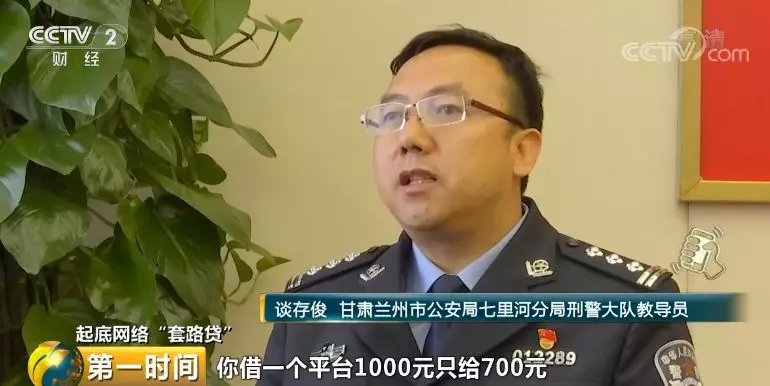 小额公司贷款还钱