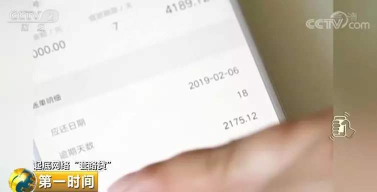 小额公司贷款还钱