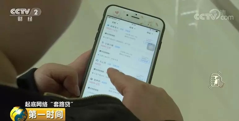 小额公司贷款还钱