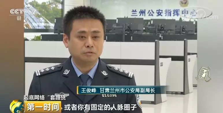 小额公司贷款还钱