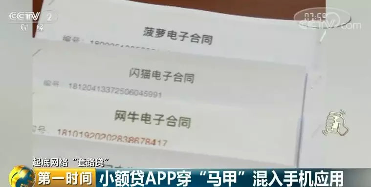 小额公司贷款还钱