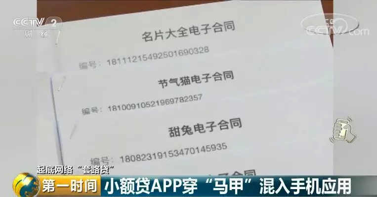 小额公司贷款还钱