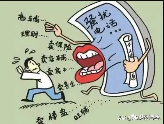 贷款的电销公司
