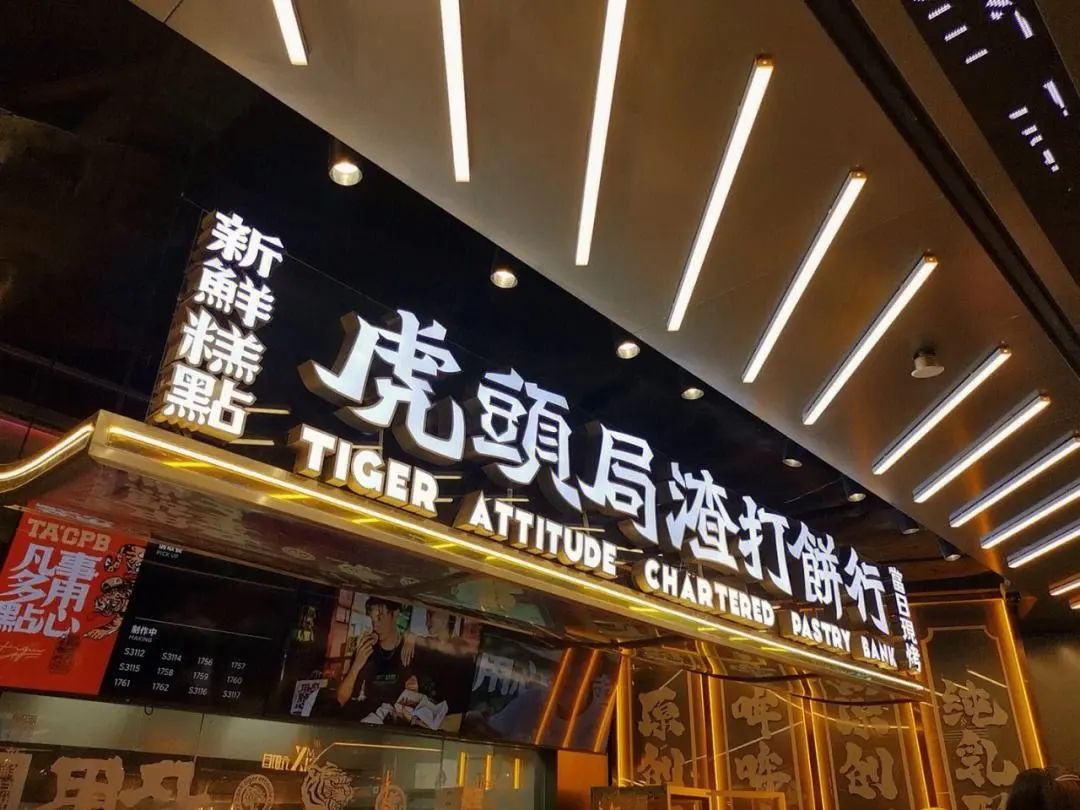 上海商铺公司贷款