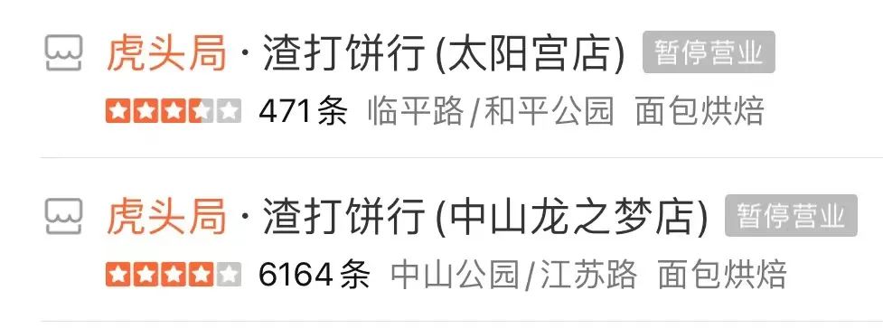 上海商铺公司贷款