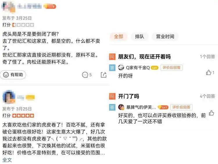 上海商铺公司贷款