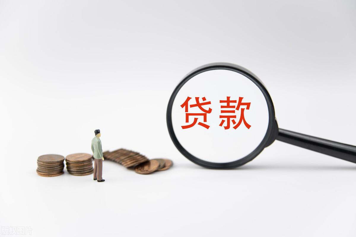 办公司贷款怎么办