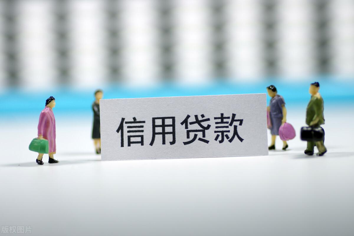 办公司贷款怎么办