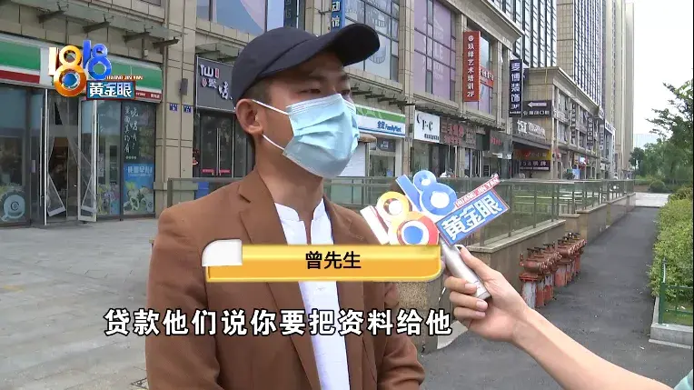 咨询公司是贷款公司