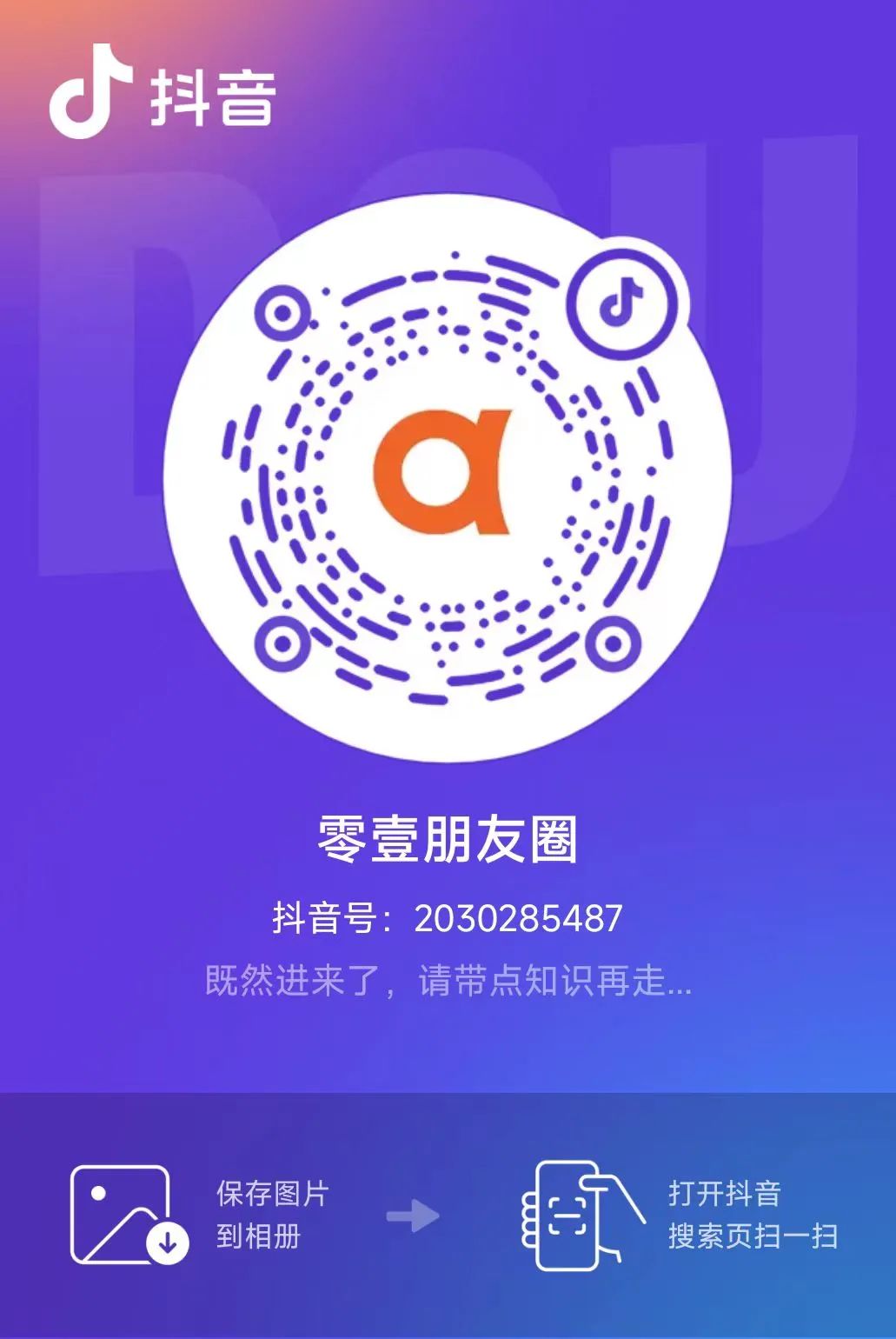 公司还个人银行贷款