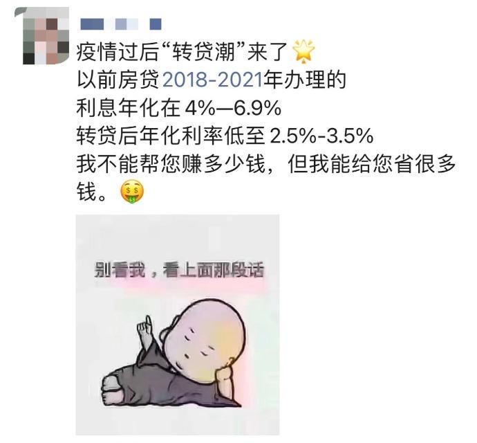 咨询公司是贷款公司