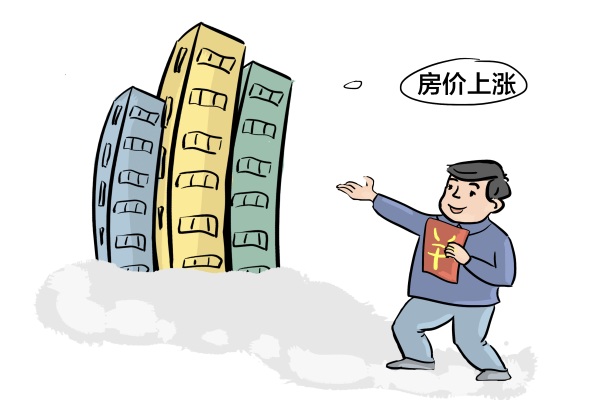 按揭房贷款公司