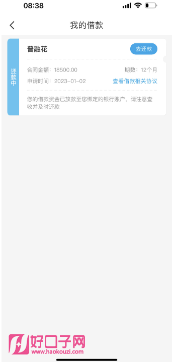 「行情1650」最近都有什么好下款的口子？银行喜欢的贷款客户特征有哪些？