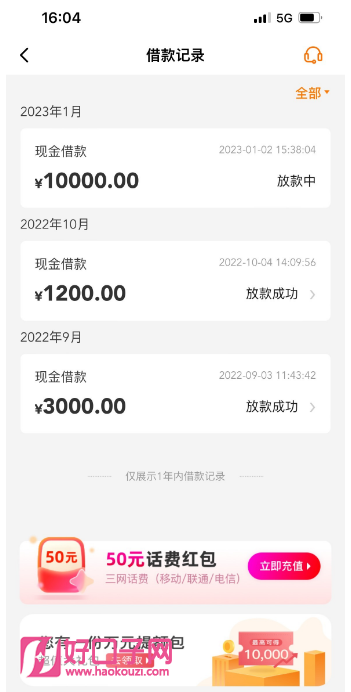 「行情1650」最近都有什么好下款的口子？银行喜欢的贷款客户特征有哪些？
