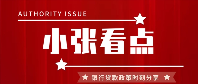 什么样的公司可以贷款