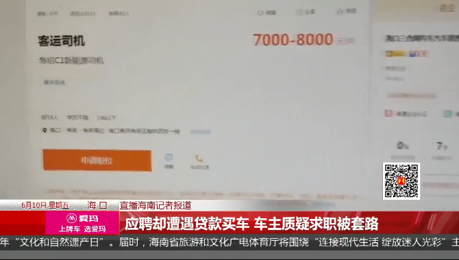 买车贷款按揭公司
