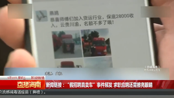 买车贷款按揭公司