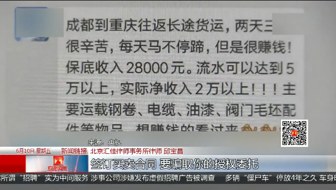 买车贷款按揭公司