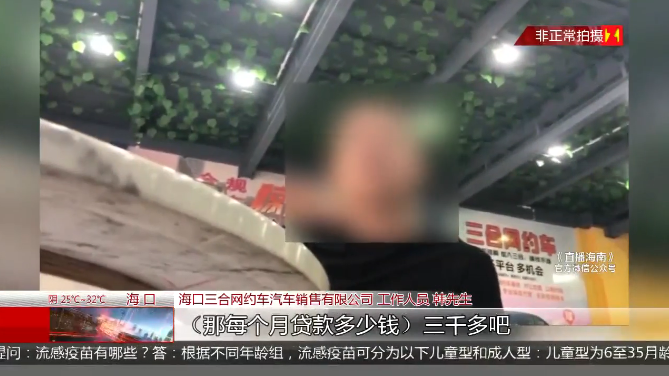 买车贷款按揭公司