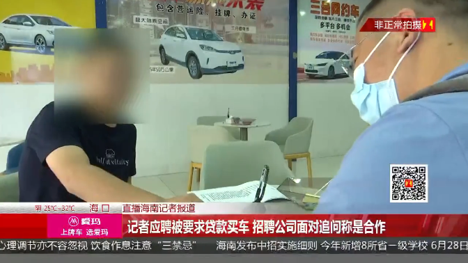 买车贷款按揭公司