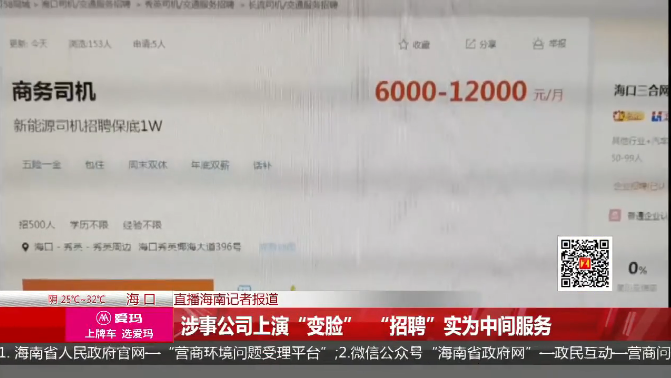买车贷款按揭公司