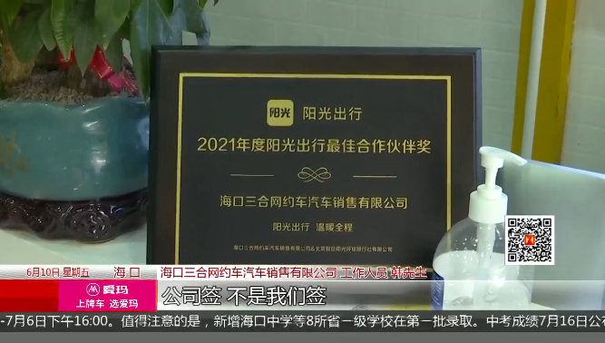 买车贷款按揭公司