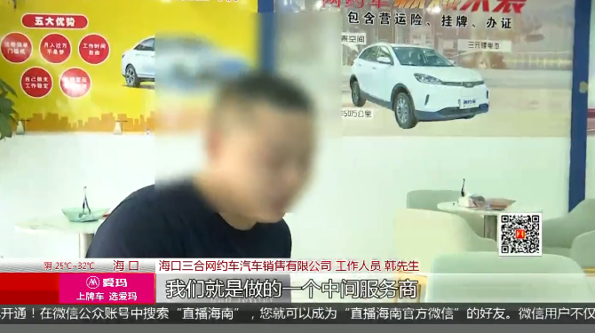 买车贷款按揭公司