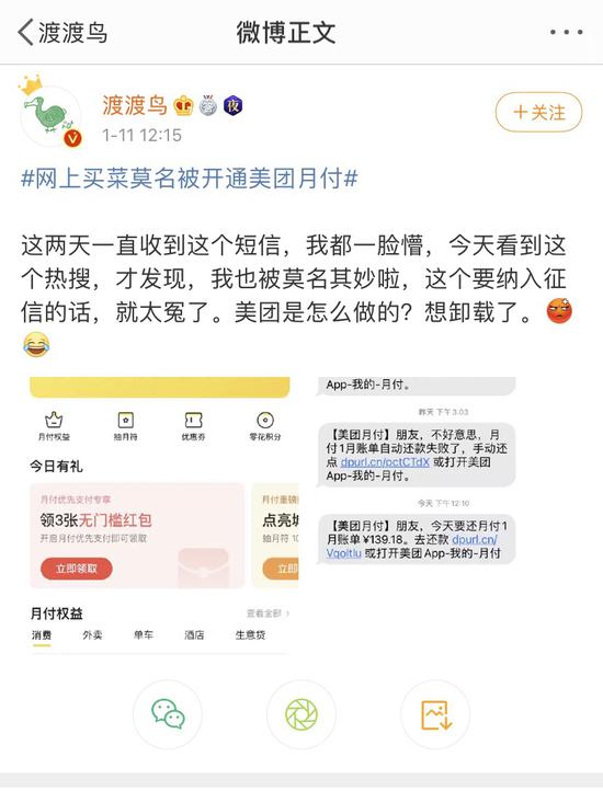 上征信的贷款公司