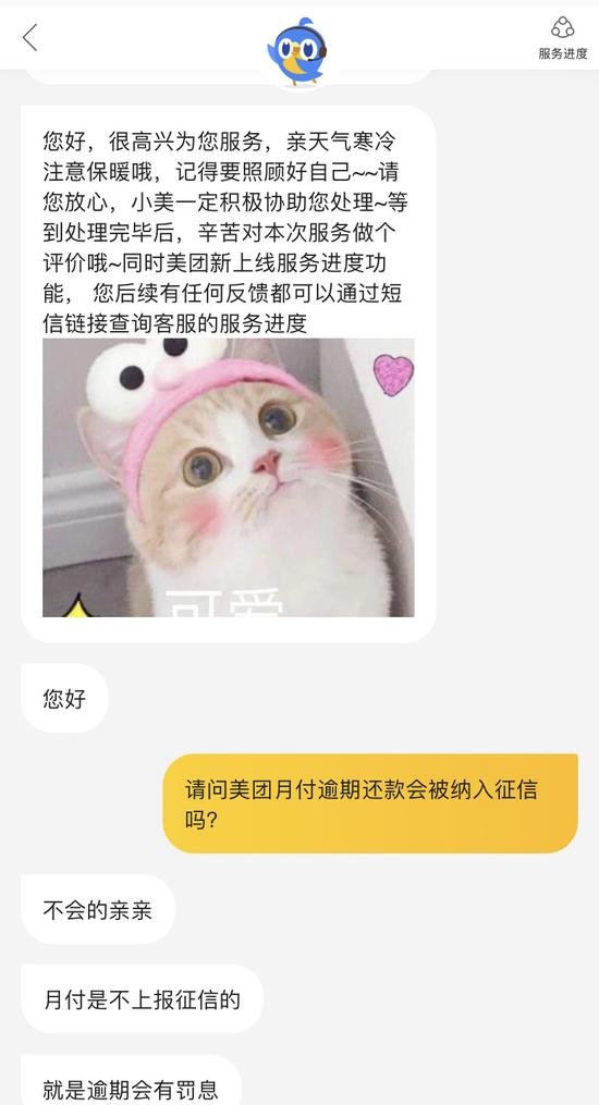 上征信的贷款公司
