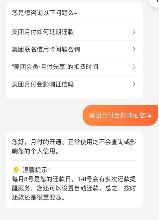 上征信的贷款公司