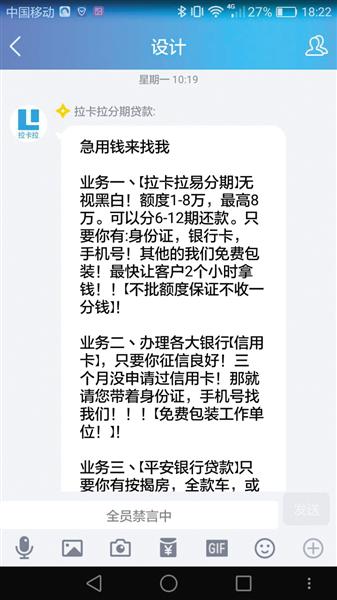 大学生贷款中介公司