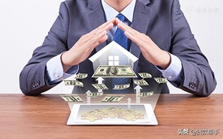 哪家贷款公司好