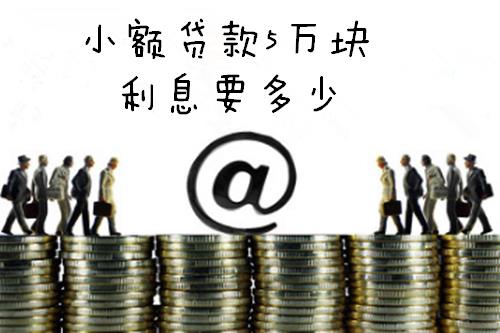一、邮政快递小额贷款贷款产品品种：