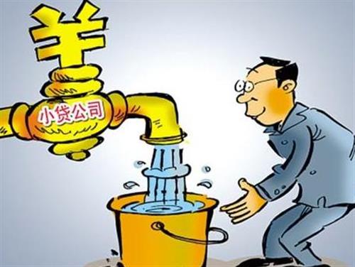 四、邮政快递小额贷款贷款发放贷款目标：
