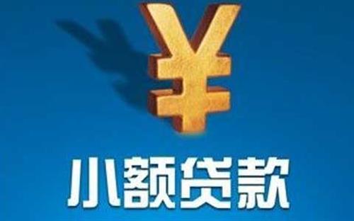 八、哪些方面会影响到贷款年利率呢？
