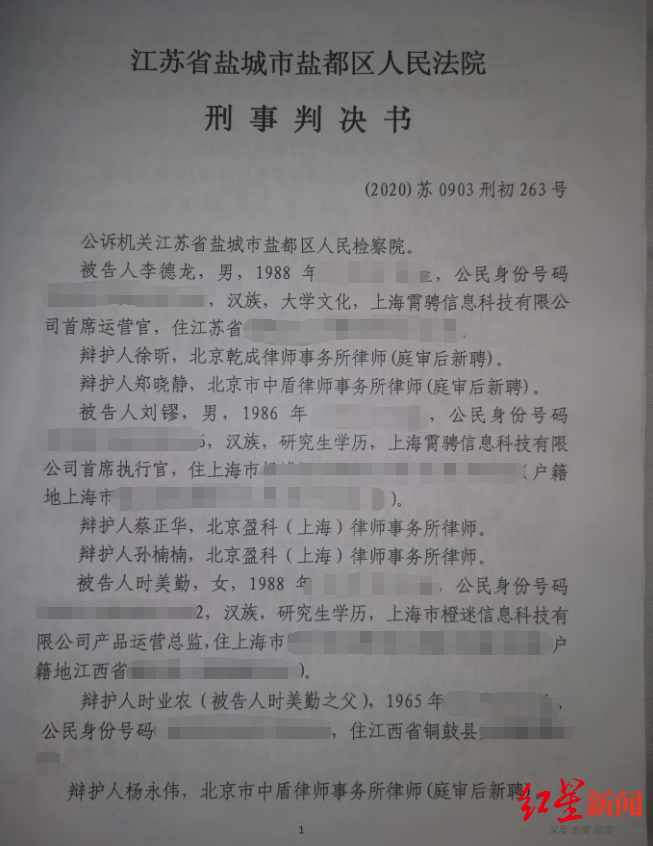 网上贷款公司是真的吗