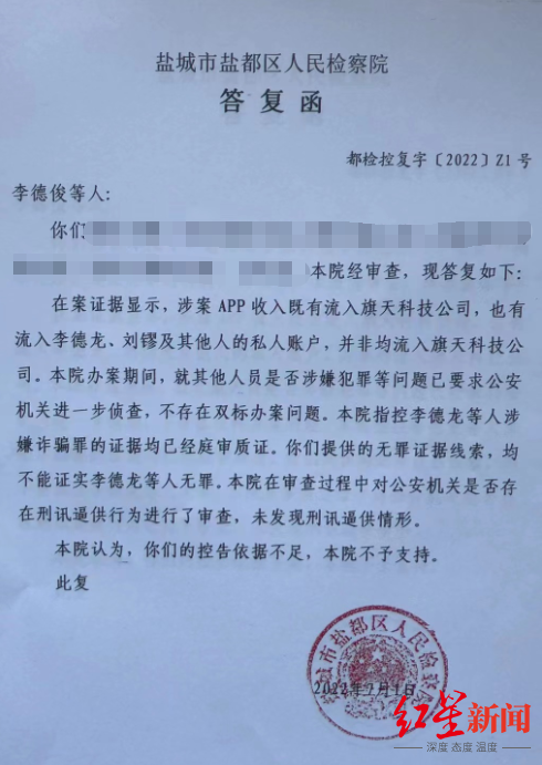 网上贷款公司是真的吗