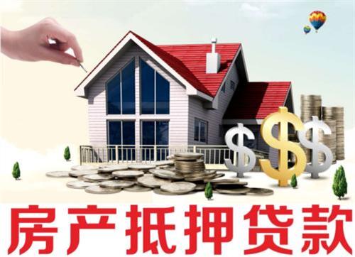一、最省力：中国银行，自己抵押循环借款