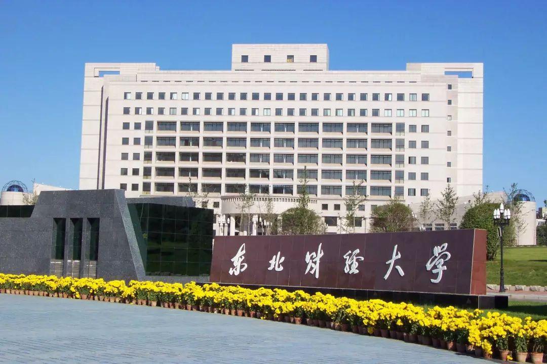 有哪些专业的贷款公司