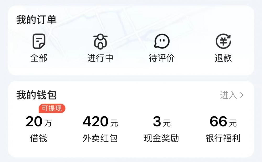 网上贷款公司是真的吗